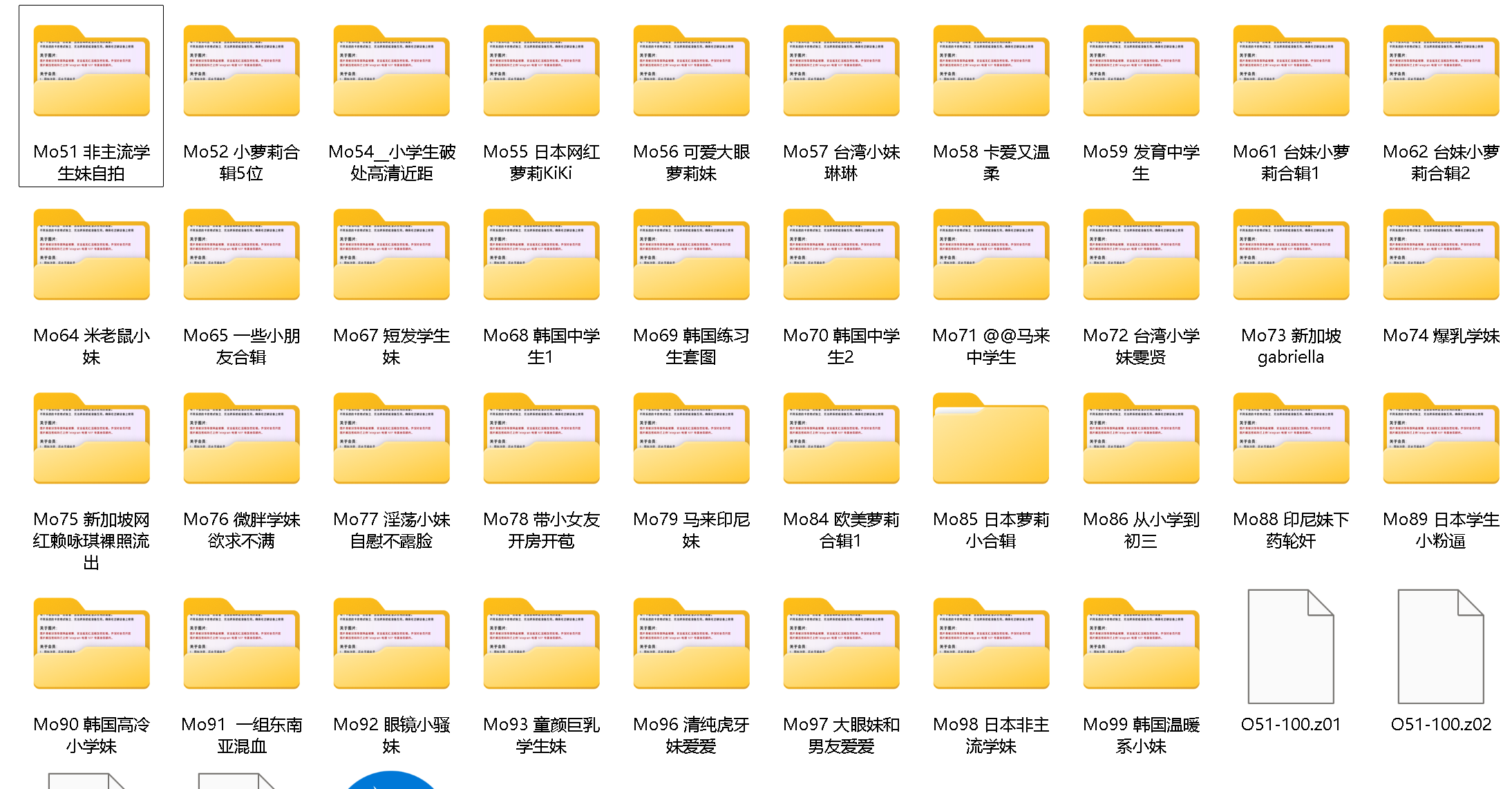 O 系列普通资源51-100合集